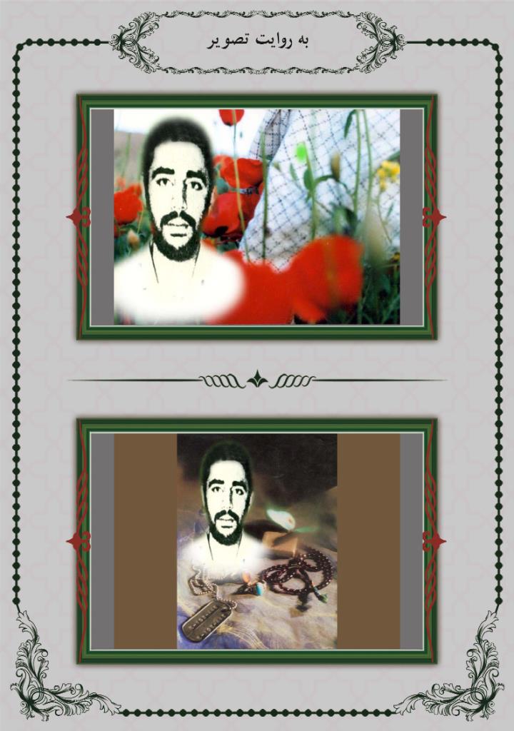 فاقد تصویر